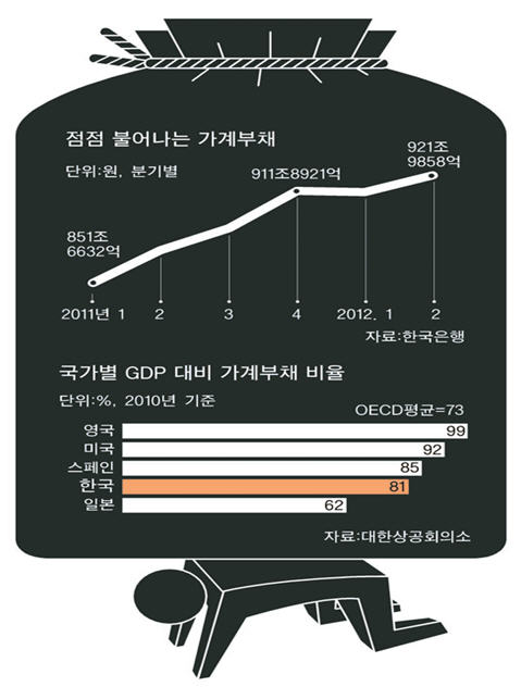 2012-10-23_3.jpg 2012-10-23_3.jpg