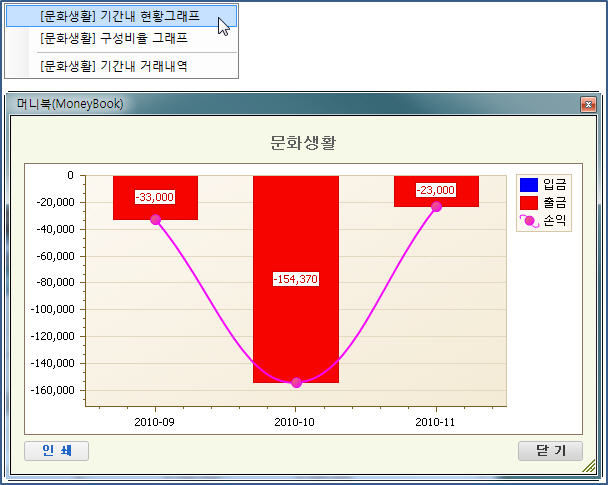 guide_report-set-state_04.jpg