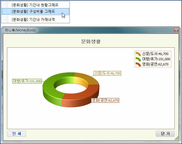 guide_report-set-state_05.jpg