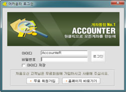 Download MoneyBook